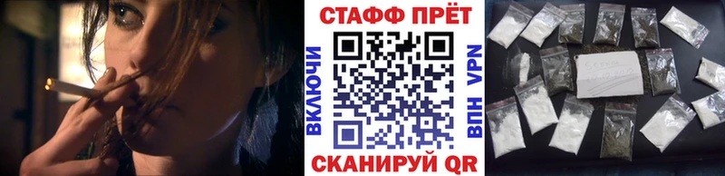 Купить наркотики Щёлково Конопля гидра ONION Псилоцибиновые грибы КОКАИН Гашиш СК