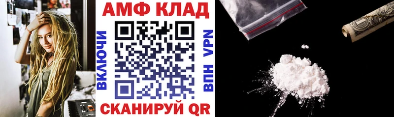 Amphetamine VHQ  нарко площадка официальный сайт  Щёлково  наркотики 
