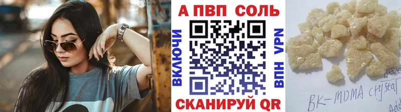 Alpha-PVP крисы CK Щёлково