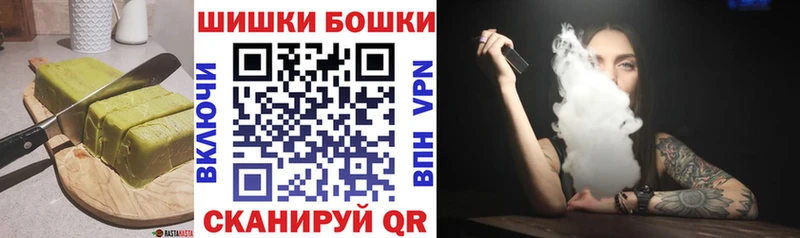 Еда ТГК конопля  Щёлково 