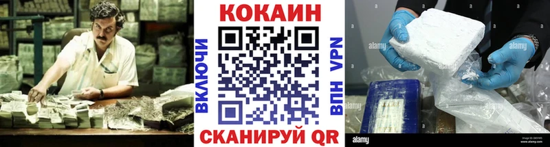нарко площадка официальный сайт  Щёлково  COCAIN Columbia  магазин   