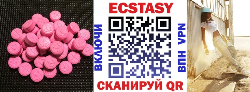 Экстази Дубай  blacksprut как войти  Щёлково 