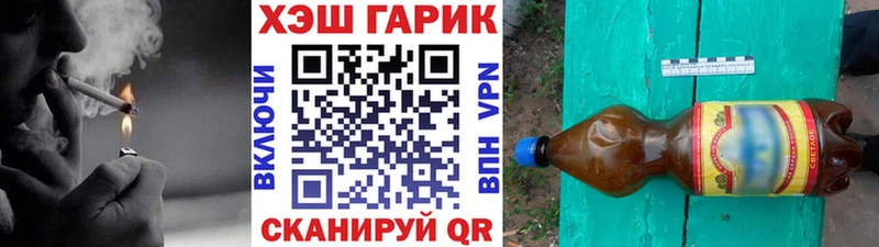 купить  сайты  Щёлково  ГАШИШ Cannabis 