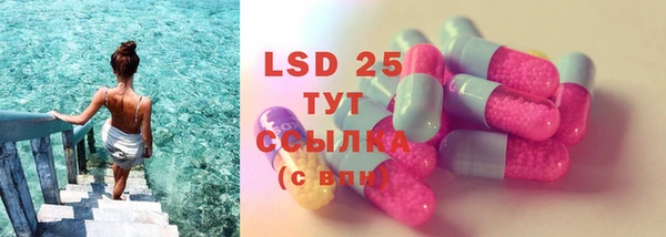 экстази Краснотурьинск