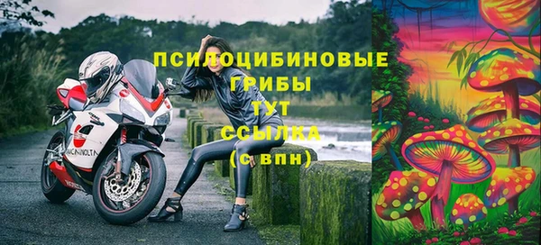 амфетамин Красноперекопск