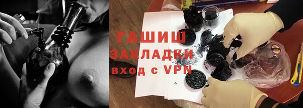 амфетамин Красноперекопск