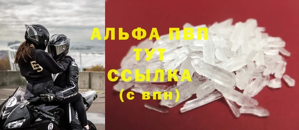 амфетамин Красноперекопск