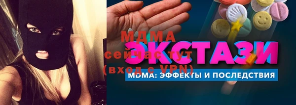 эйфоретик Краснослободск
