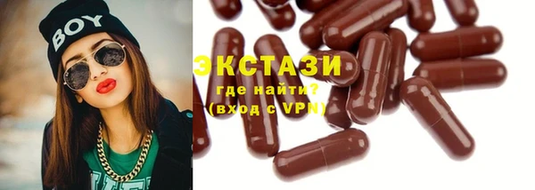 амфетамин Красноперекопск