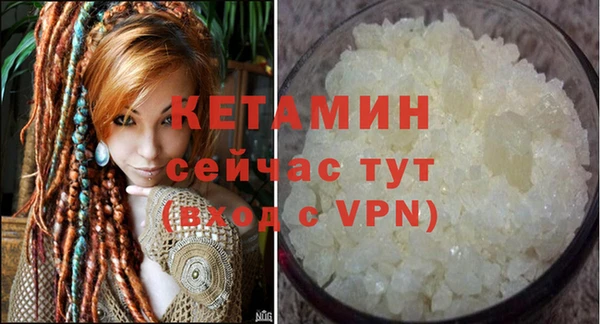 эйфоретик Краснослободск