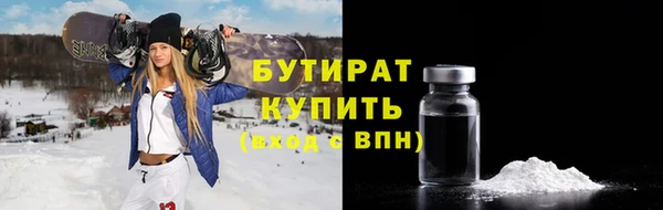 эйфоретик Краснослободск