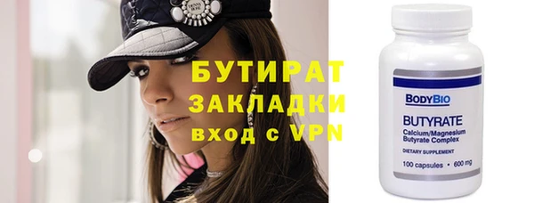 эйфоретик Краснослободск