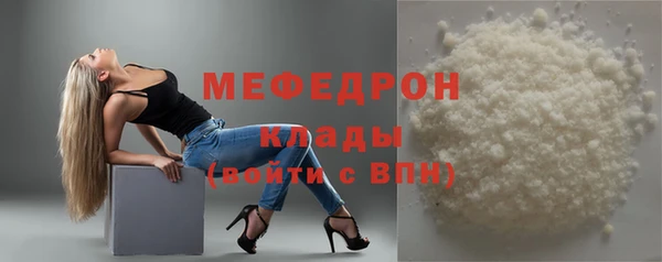 амфетамин Красноперекопск
