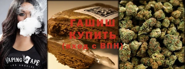 амфетамин Красноперекопск