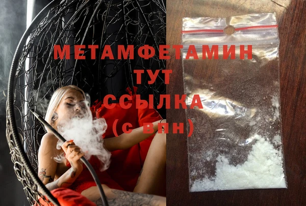 экстази Краснотурьинск
