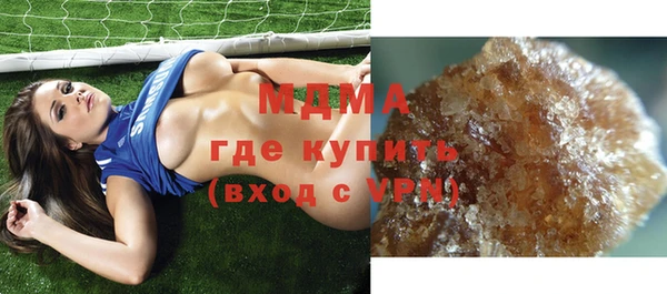 амфетамин Красноперекопск