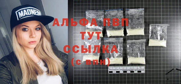 амфетамин Красноперекопск