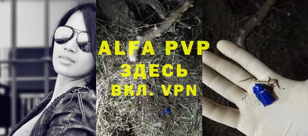 амфетамин Красноперекопск