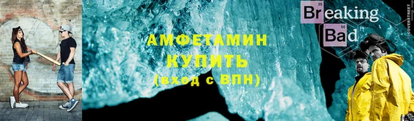 амфетамин Красноперекопск