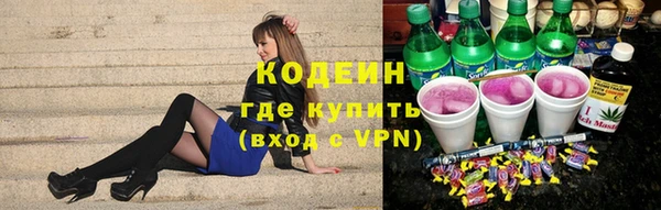 экстази Краснотурьинск