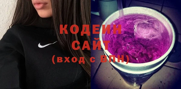амфетамин Красноперекопск