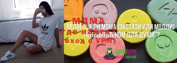 экстази Краснотурьинск