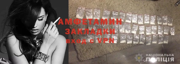 эйфоретик Краснослободск