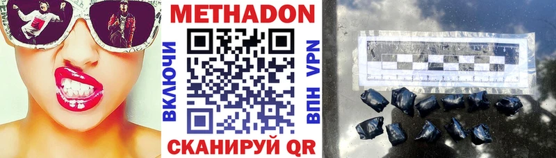 купить наркоту  Щёлково  Метадон белоснежный 